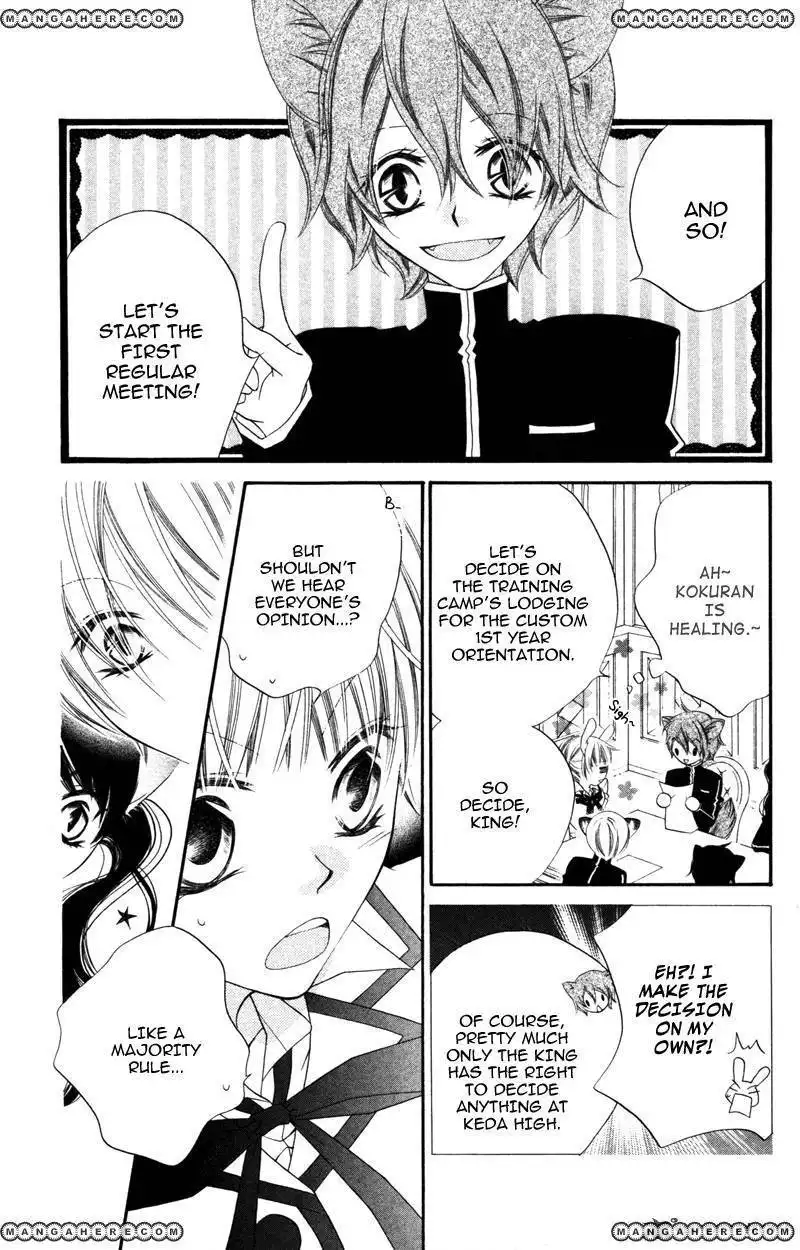 Monokuro Shounen Shoujo Chapter 7 16